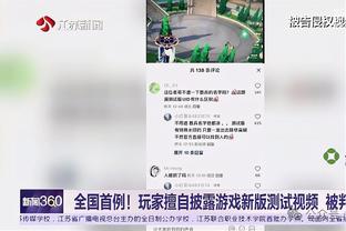 雷竞技raynet官网下载截图0